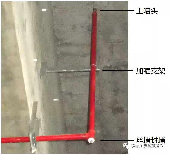 噴淋怎么安裝才規(guī)范？12項(xiàng)噴淋安裝要點(diǎn)示例總結(jié)！
