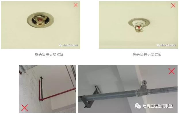 噴淋怎么安裝才規(guī)范？12項(xiàng)噴淋安裝要點(diǎn)示例總結(jié)！